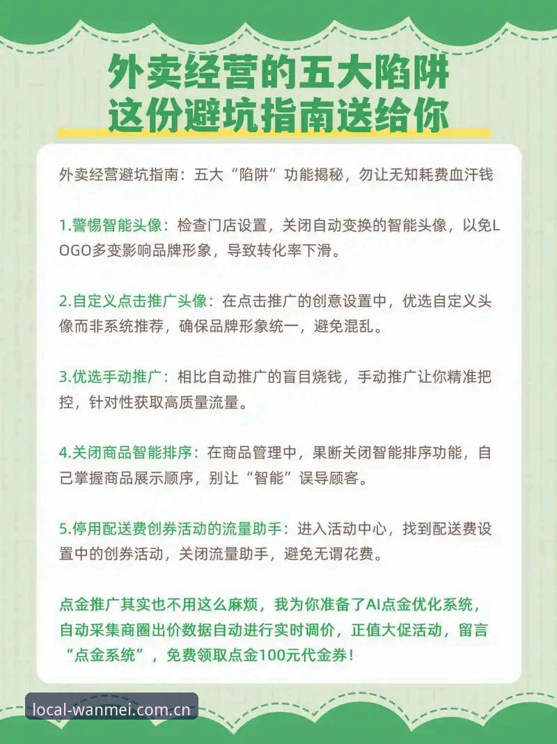 本地主场视野直播平台推荐 揭秘完美娱乐本地主场视野:数字背后的真相,大多数用户不知道的避坑指南
