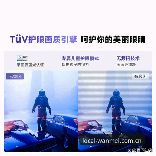 完美娱乐注册官方下载 完美娱乐注册官方下载最新消息:v3.2.1版修复登录与设备兼容,新手操作指南
