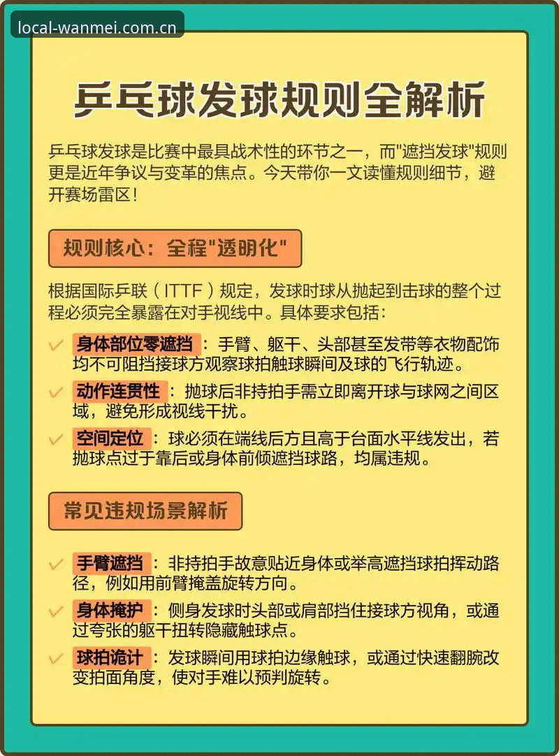法网决赛的3个转折点——一个业余球迷在完美娱乐平台看懂的比赛细节
