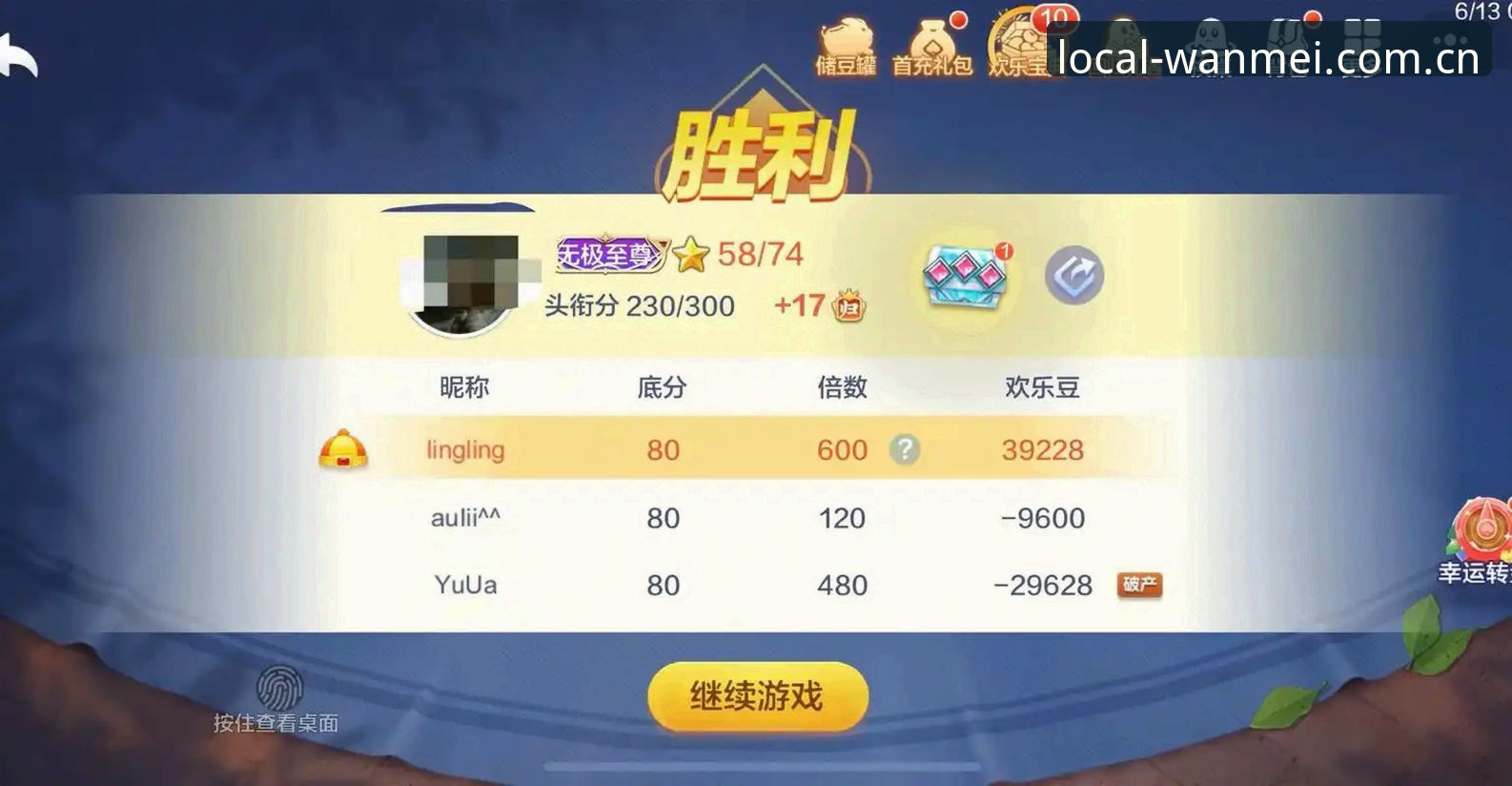 完美娱乐同类棋牌数据对比 完美娱乐同类棋牌数据对比:本地主场vs.通用平台,哪个更稳?