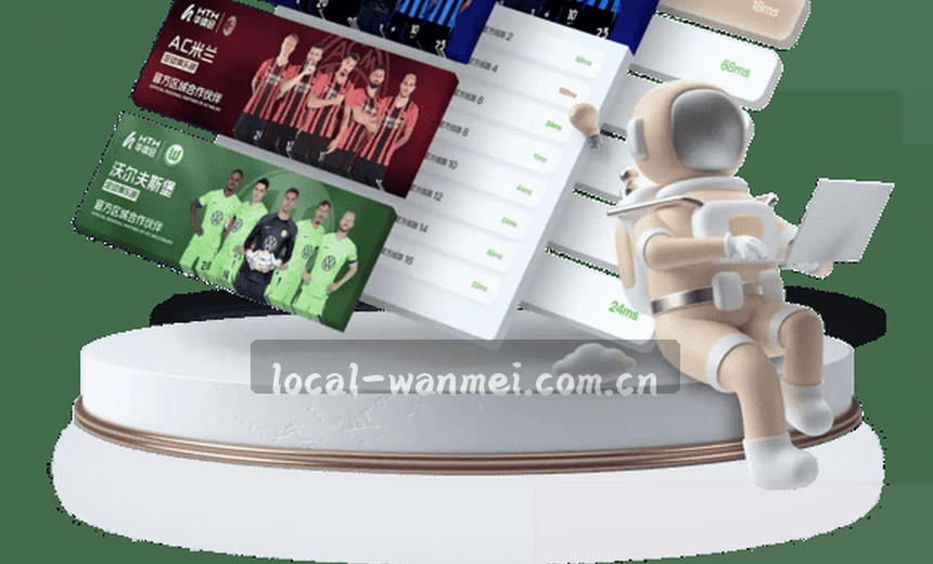 体育数据大图 实时赛事分析